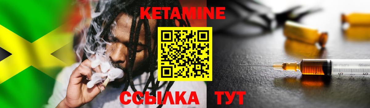 omg ссылка  Вход с VPN  площадка клад  Апшеронск  КЕТАМИН VHQ  КЕТАМИН ketamine 