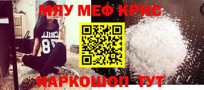 молекула духа Апрелевка
