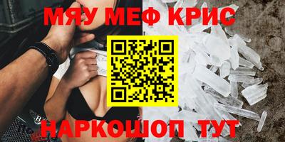 молекула духа Апрелевка