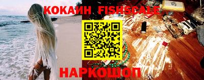 молекула духа Апрелевка