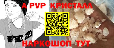 мдпв Апшеронск