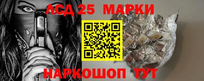 мдпв Апшеронск