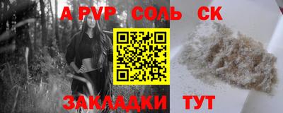 мдпв Апшеронск