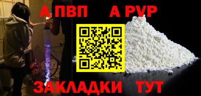мдпв Апшеронск