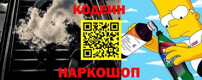 тгк Аргун