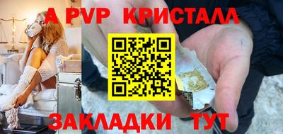 молекула духа Апрелевка