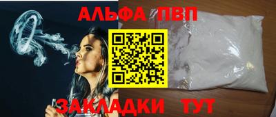 мдпв Апшеронск