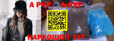 тгк Аргун