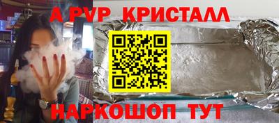мдпв Апшеронск