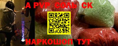тгк Аргун