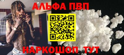 молекула духа Апрелевка