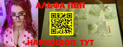 молекула духа Апрелевка