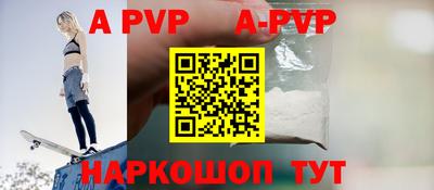 тгк Аргун