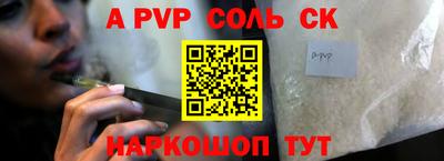 тгк Аргун