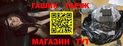 молекула духа Апрелевка