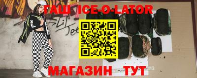 тгк Аргун