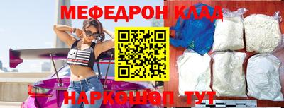 тгк Аргун