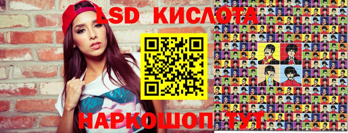 Апшеронск  Марки 25I-NBOMe  Марки NBOMe 1500мкг  Вход с VPN  Марки NBOMe 1500мкг 