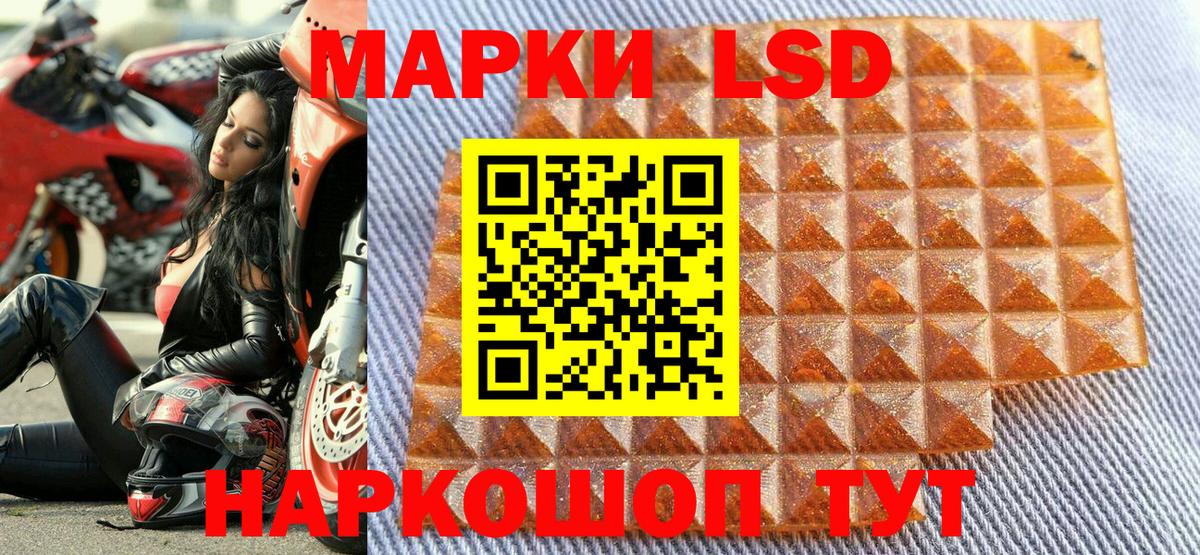 Марки N-bome 1500мкг Апшеронск