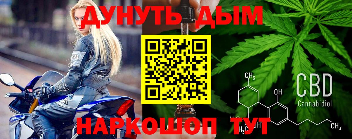 Каннабис марихуана Апшеронск