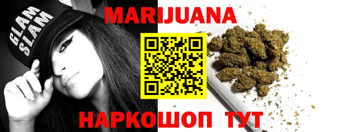 Бошки марихуана LSD WEED  Бошки марихуана Bruce Banner  Апшеронск  Вход с VPN 